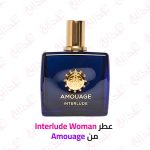 عطر Amouage Interlude Woman: سحر خشب الصندل في أبهى صورة