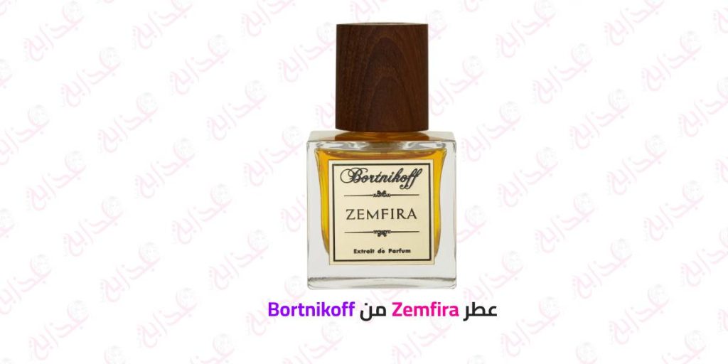 زجاجة عطر Bortnikoff Zemfira الفاخرة بجانب ورود طبيعية، تعكس رائحة الورود والعود الشرقية.