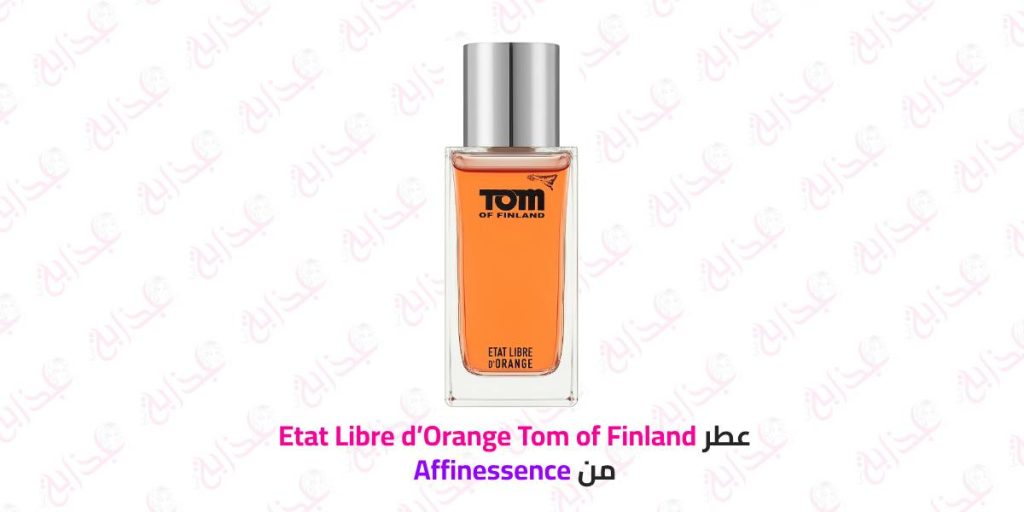 زجاجة عطر Etat Libre d’Orange Tom of Finland مع تصميمها العصري الفاخر.