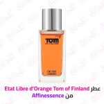 عطر Etat Libre d’Orange Tom of Finland: تجربة جرأة وأناقة تدوم طويلاً