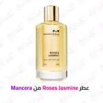 عطر Mancera Roses Jasmine: أناقة الزهور وتألق الجمال